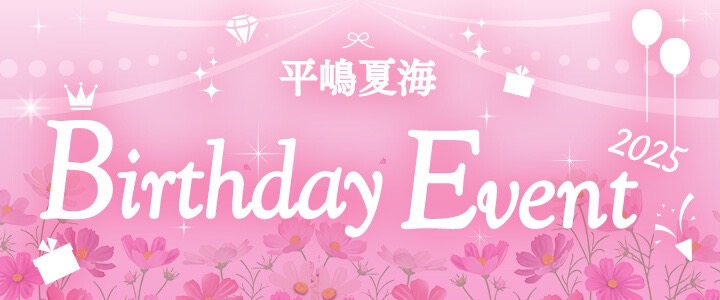 bnr_birthday2024.jpg